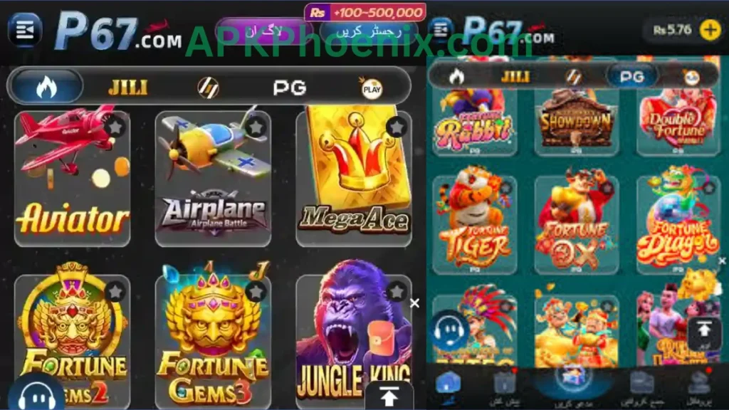P67 Game App internal interface and jackpot winning games of application