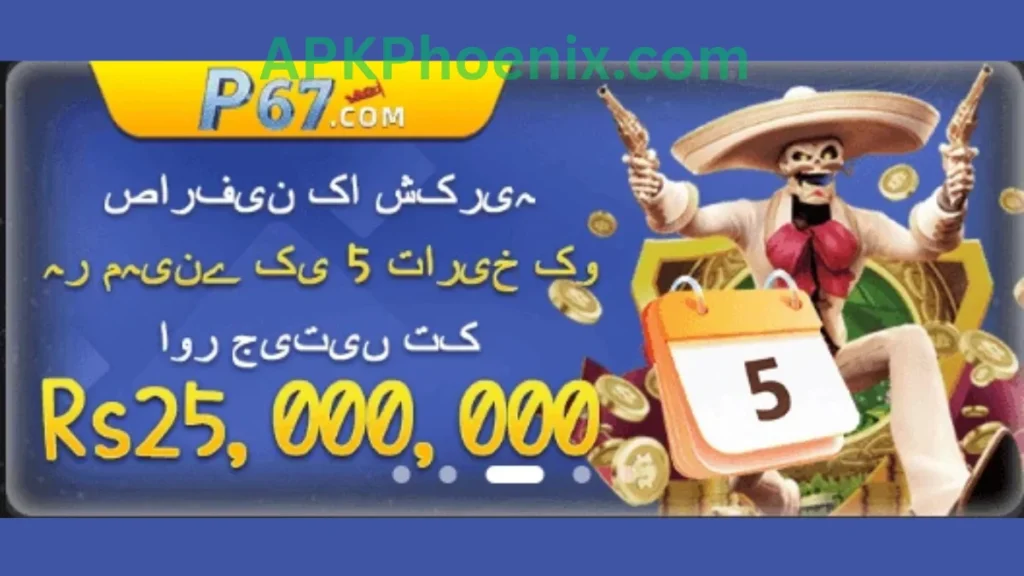 P67 Game App login bonuses of game