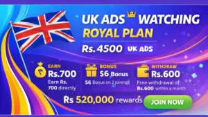 UKAds Watch App Download APK | New Earning App in Pakistan 1