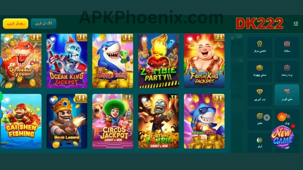 DK222 Game APK internal interface of game and hot game section