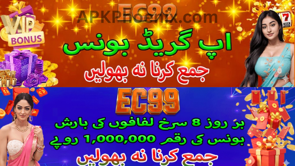 EC99 Game App VIP member bonuses and monthly Bonuses of game